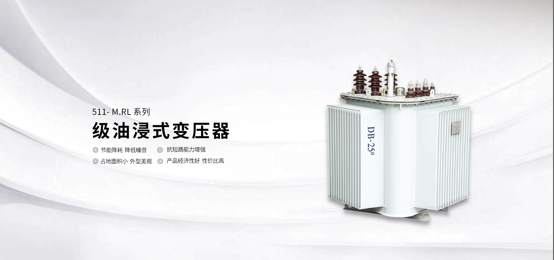 歐杰朗(湖南)電力發(fā)展有限公司