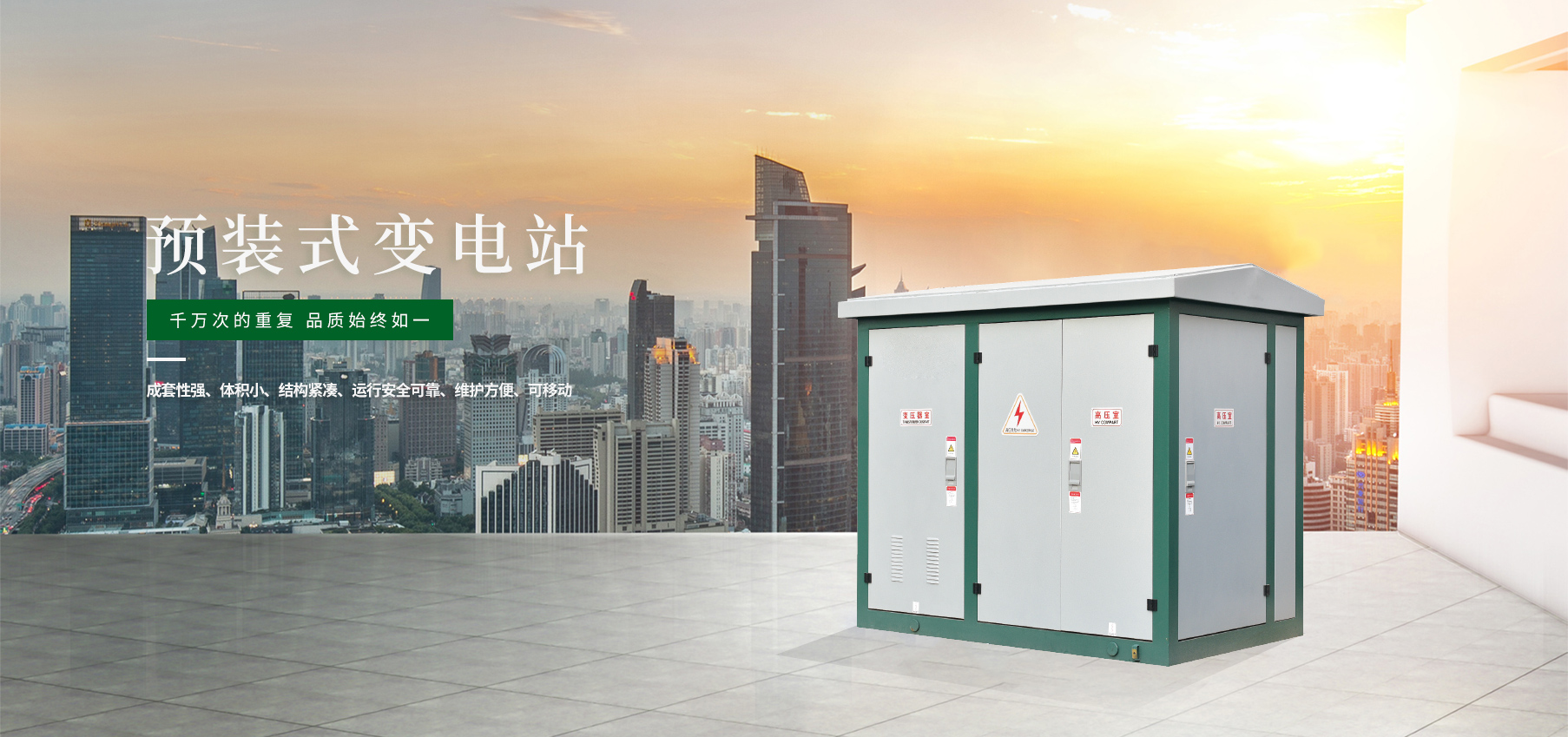 歐杰朗(湖南)電力發(fā)展有限公司