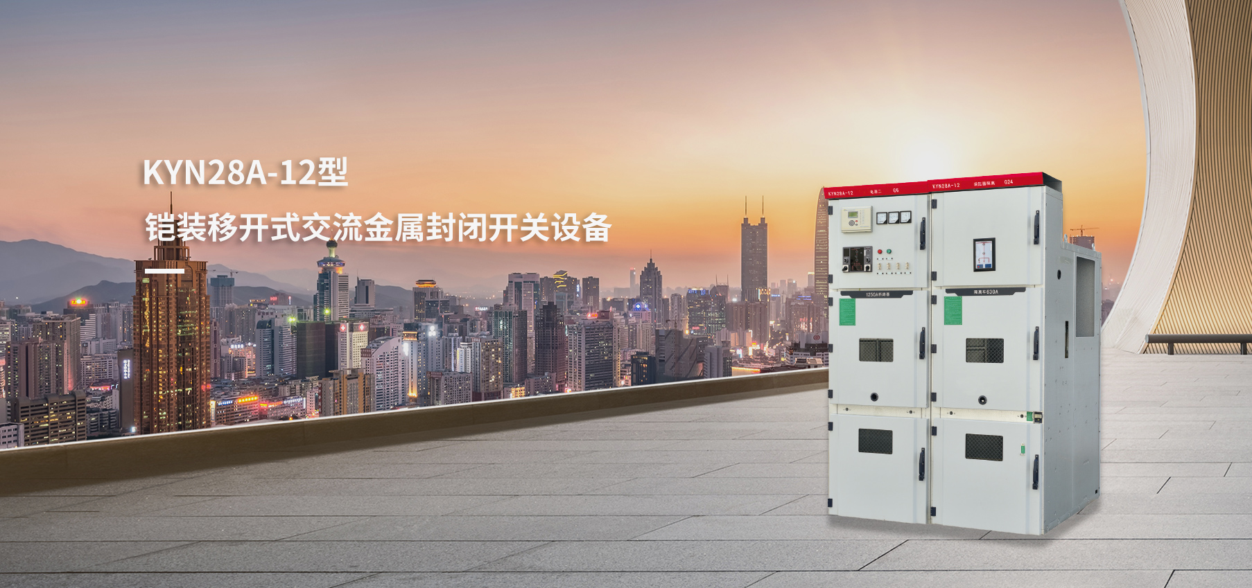 歐杰朗(湖南)電力發(fā)展有限公司