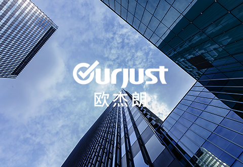 歐杰朗(湖南)電力發(fā)展有限公司