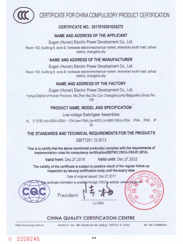 XL  3C認證（英文）